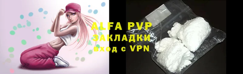 A PVP крисы CK  Вольск 